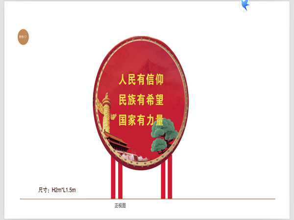 石家莊標識制作