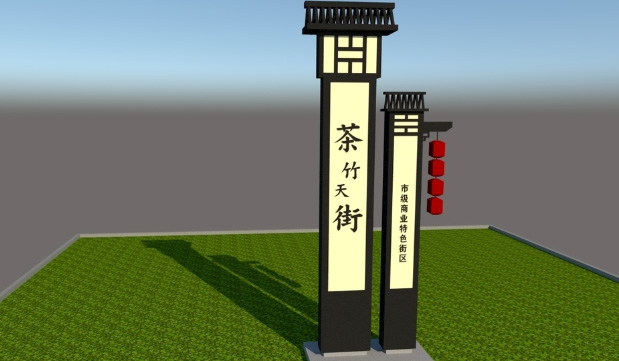 河北石家莊精神堡壘：常用標(biāo)牌的材質(zhì)