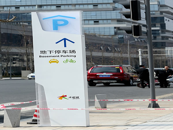 石家莊標(biāo)牌制作