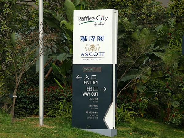 河北自動標識制作