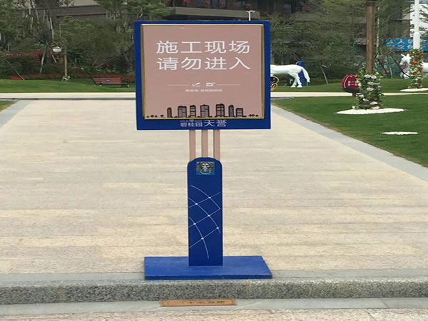 石家莊標(biāo)識(shí)制作